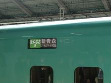 aomori 002.jpg