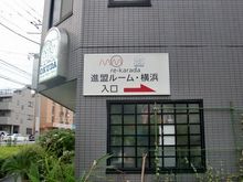 shinmei 005.jpg