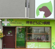 tsuboi.pc.bmp